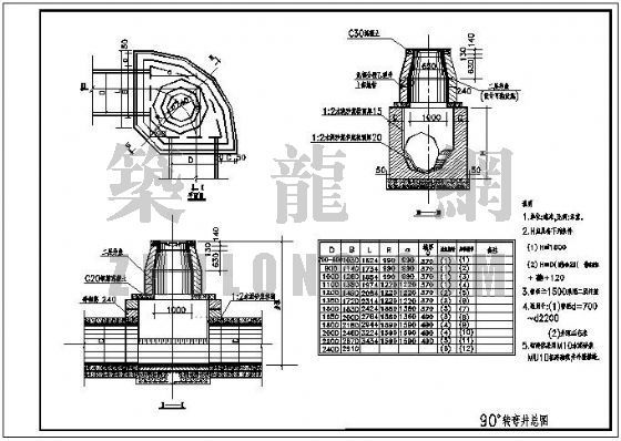 市政检查井井圈资料下载-各种检查井标准图集