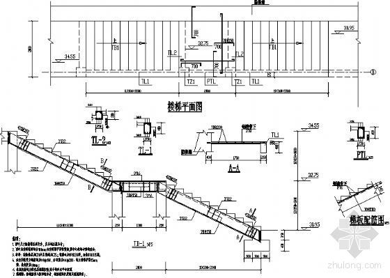 4跑楼梯的结构图资料下载-楼梯一结构图