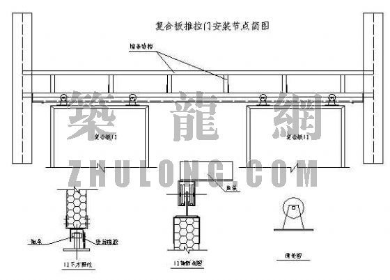 穿孔板安装简图资料下载-复合板门安装节点简图