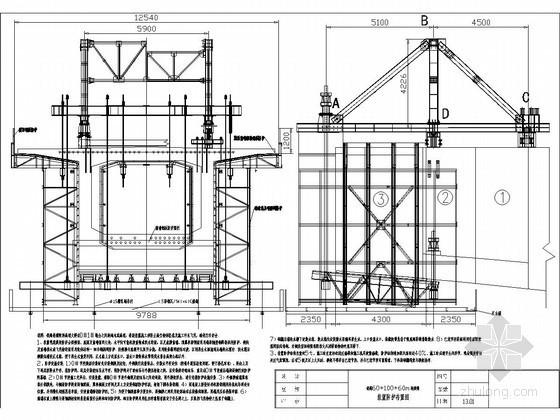 连续梁悬浇施工图资料下载-铁路60+100+60m连续梁悬浇挂篮施工防护布置图