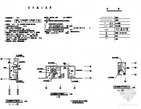 锅炉集中供暖施工图资料下载-某幼儿园采暖施工图