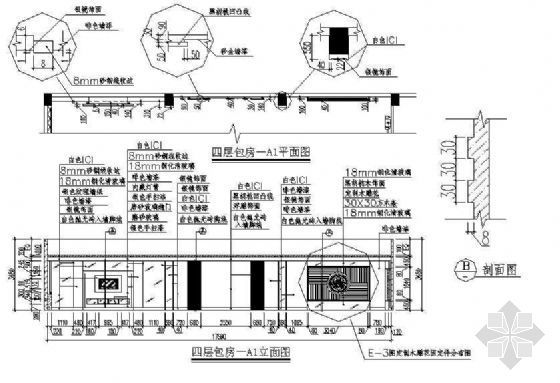 包房施工图-3