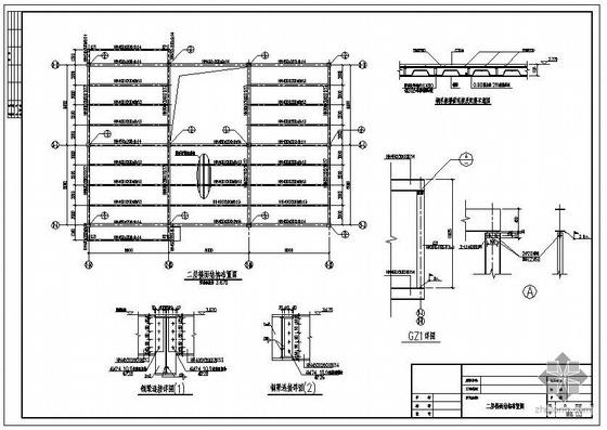 钢结构别墅模型图资料下载-某钢结构别墅竣工图