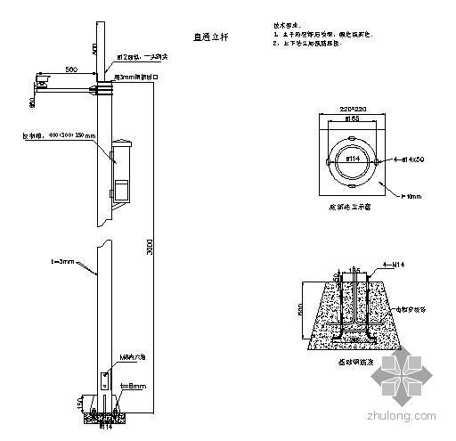 cad监控立杆图资料下载-20款监控立杆大样图