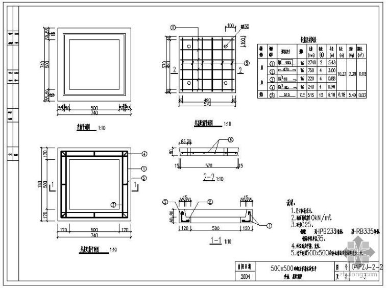 砖砌方形污水检查井资料下载-某500x500砖砌方形排水检查井井盖、座配筋节点构造详图