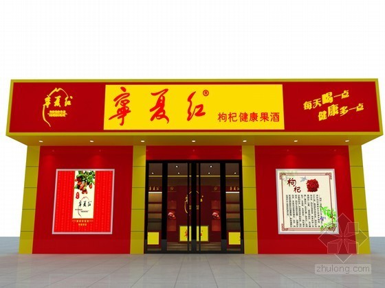 电子产品专卖店模型资料下载-果酒专卖店3D模型下载