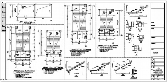 福建某职工公寓建筑结构设计图- 