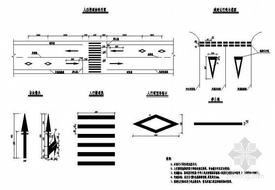 西班牙创意人行横道景资料下载-城市主干道人行横道标线布置节点详图设计