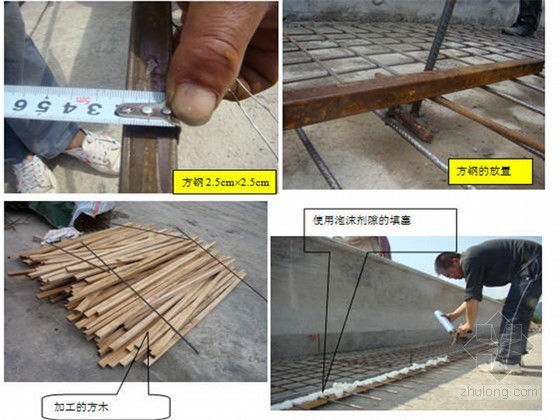 桥面施工标准工艺资料下载-桥面铺装施工标准工艺（图文丰富）