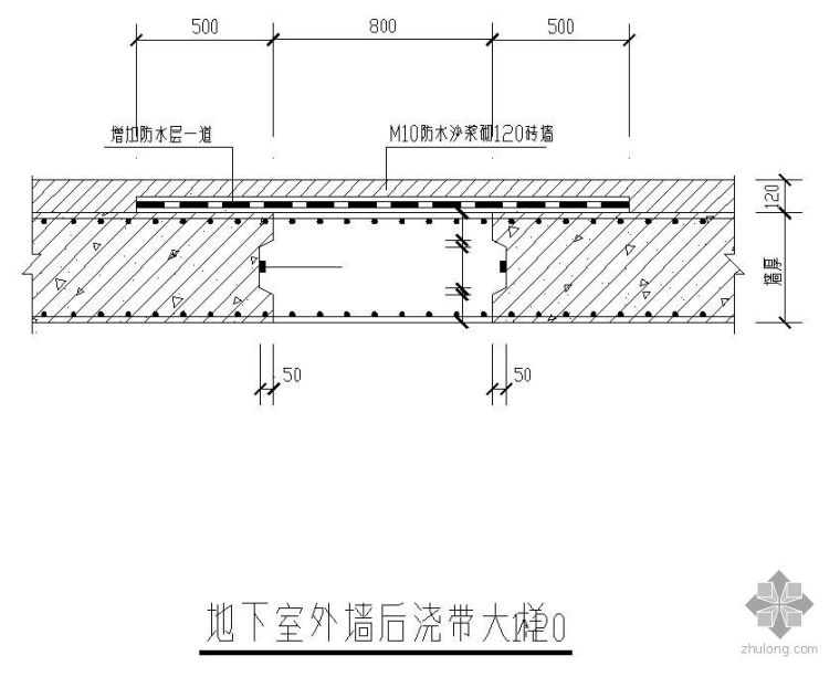 后浇带图集节点大样资料下载-某地下室外墙后浇带大样节点构造详图