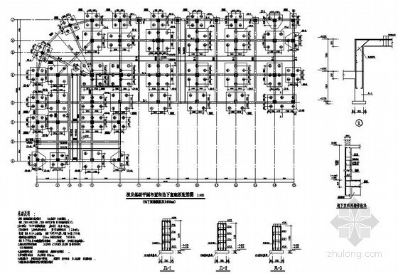 8层办公楼设计效果图资料下载-某8层框架办公楼结构设计图