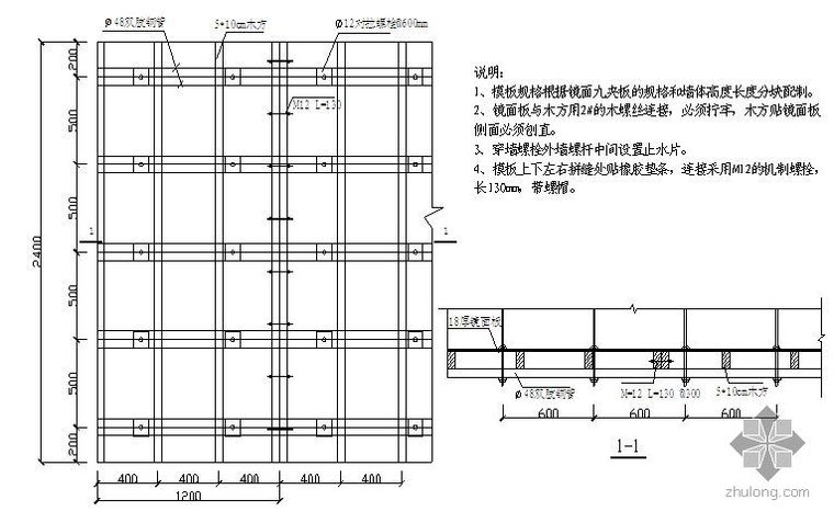 园配套施工方案资料下载-武汉某厂房及配套设施基础施工方案