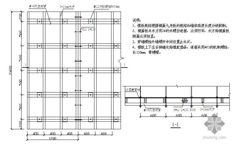 农场灌溉设施施工方案资料下载-武汉某厂房及配套设施基础施工方案