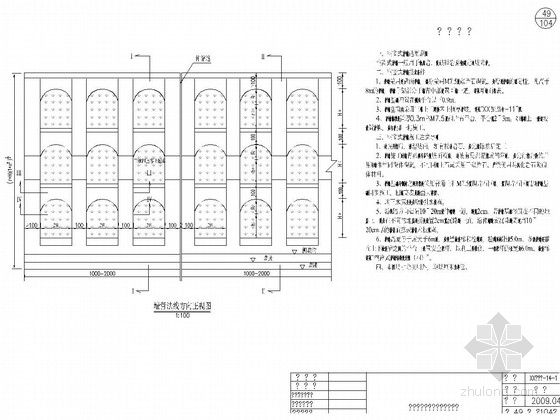浆砌石片石护墙资料下载-[贵州]铁路工程空窗式护墙结构设计图