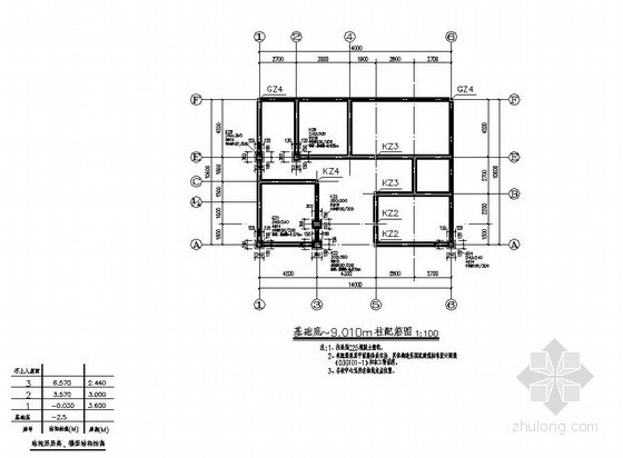 6层办公楼结构设计资料下载-某公司3层小型办公楼建筑结构设计图