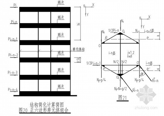 单元体幕墙BIM技术应用资料下载-六边形钢筋混凝土单元体组合结构设计