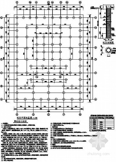 框剪结构商住综合楼设计图资料下载-某12层框剪商住楼结构设计图