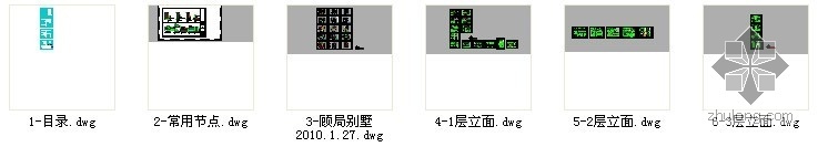 [无锡]某现代三层别墅室内装修图- 