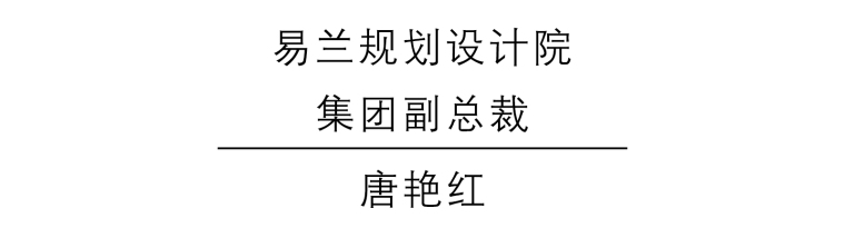 [持续更新]《下一站，乌托邦》民宿|酒店|会所设计系列讲座-唐.jpg