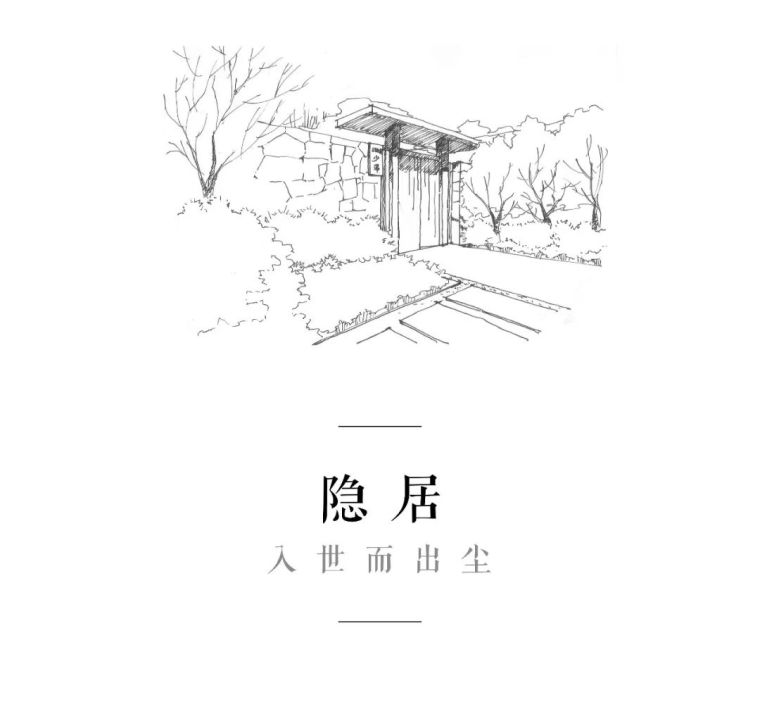 云南白药·大理健康养生创意园_29