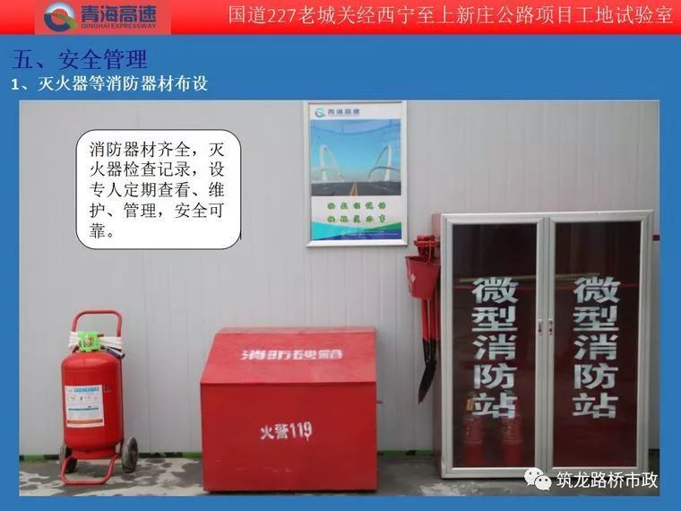 工地试验室能建成这样，标准化工地试验室，你们都可以做到！-没有对比就没有伤害，看看别人的标准化试验室是怎么做的_100