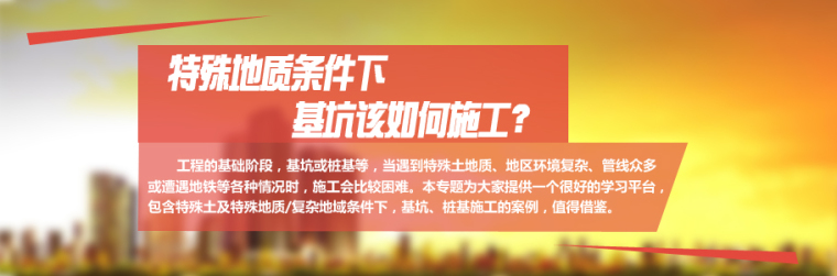 混凝土浇筑过程中下雨资料下载-哪些因素会导致混凝土浇筑中断？怎么处理？