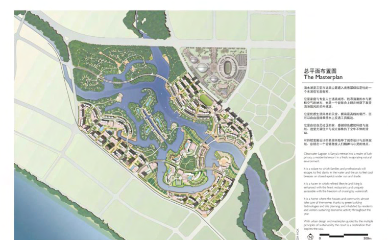 [海南]三亚清水湖整体城市规划设计（湿地，文化，可持续性）B-1 总平面