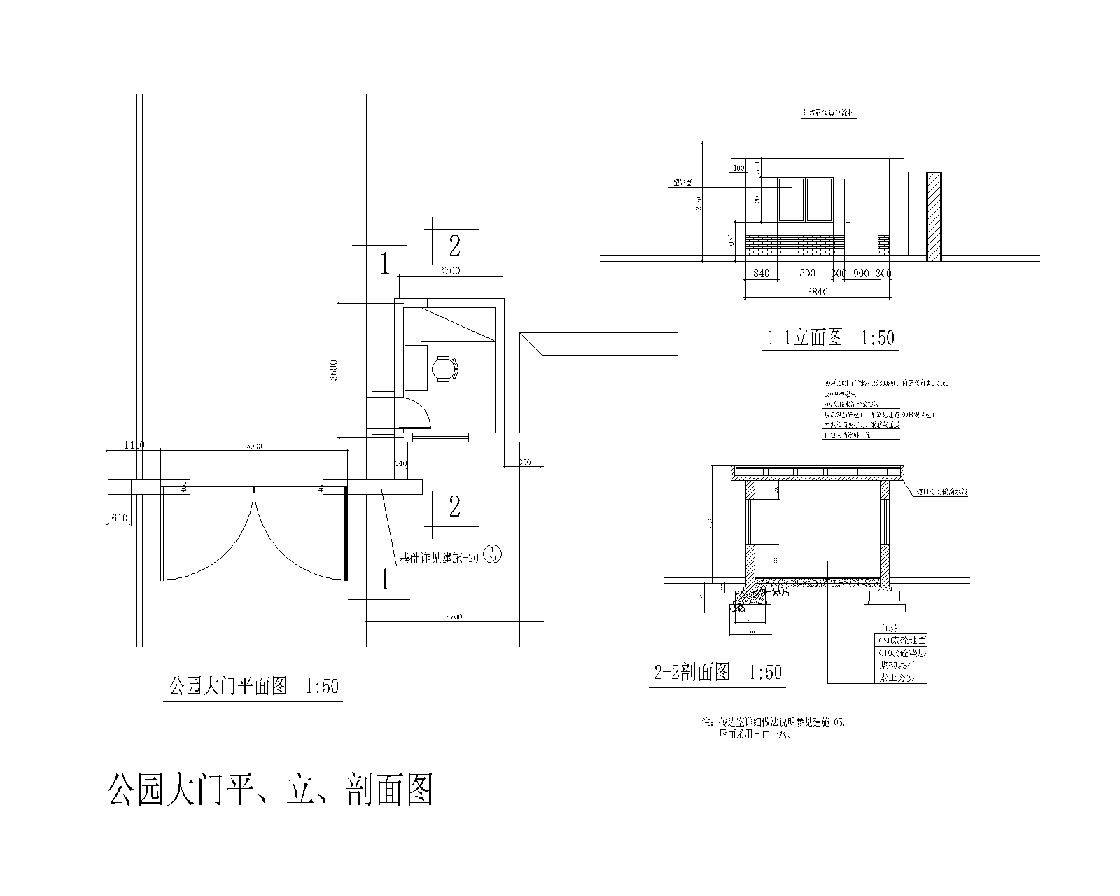 平面图门口的画法图片