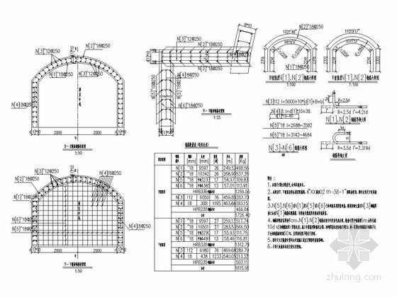 高速铁路设计通用图资料下载-高速铁路双线隧道复合式衬砌通用图（有碴）