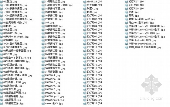 [上海]某住宅区规划及单体设计方案文本- 