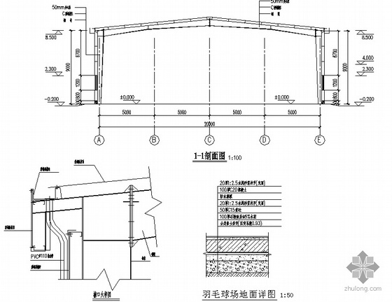 [海南省三亚市]某单层羽毛球馆建筑施工套图（2010.4最新设计）- 