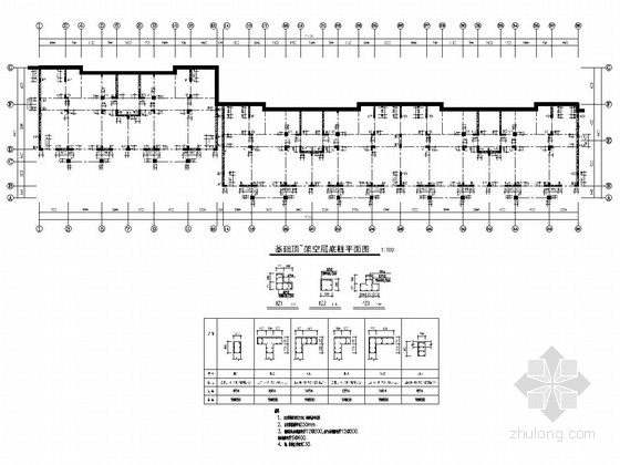 [河南]地上6+1层异形柱框架剪力墙结构安置房结构施工图-基础顶~架空层底柱平面图 