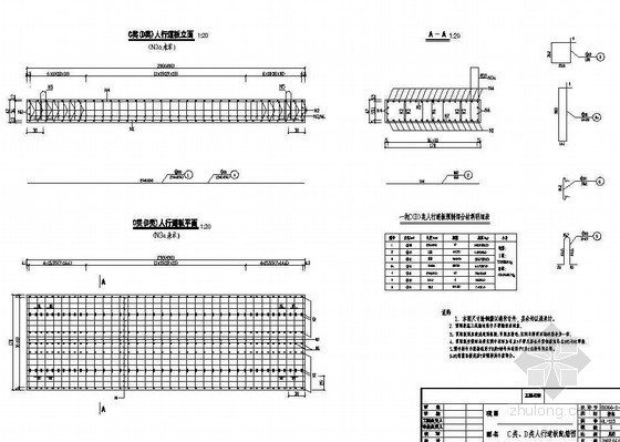板配筋节点详图资料下载-380m中承式钢管混凝土系杆拱桥人行道板配筋节点详图设计