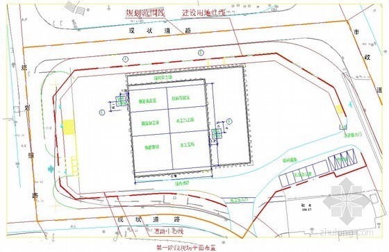 [重庆]超高层办公楼施工组织设计（巴渝杯 中建 LEED-CS）- 