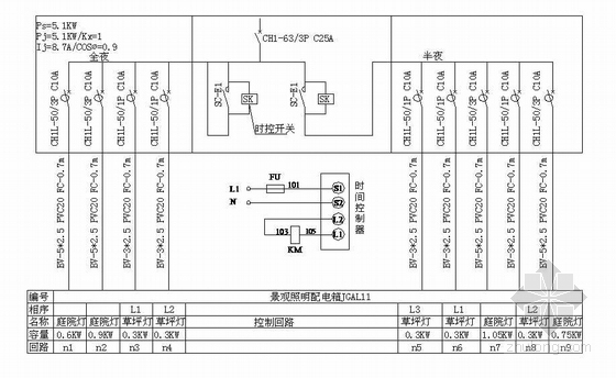 路灯控制箱原理图资料下载-路灯时控箱控制原理图