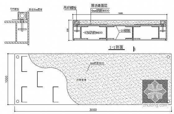 [上海]明挖顺作法地下二层双柱三跨岛式站台车站土建实施性施工组织设计140页-临时路面盖板详图