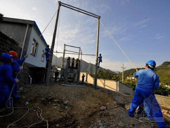 江苏道路临时用电施工方案资料下载-[重庆]高速公路工程临时用电专项施工方案（中交）