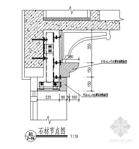 石材幕墙节点详图（完整）- 