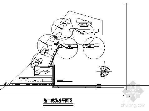 住宅施工部署平面图资料下载-某住宅小区施工现场平面布置图