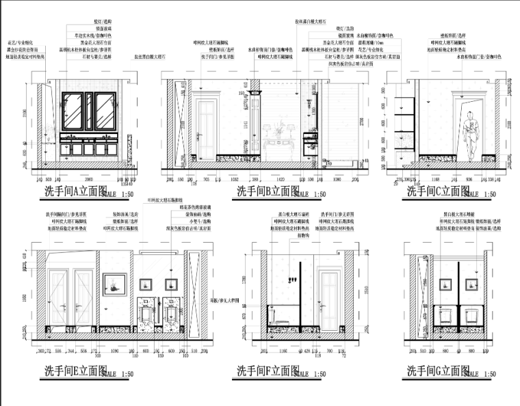 四川重庆某咖啡厅室内设计施工图（含效果图）-洗手间立面图