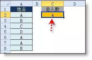 项目上最常用的Excel函数公式大全_4