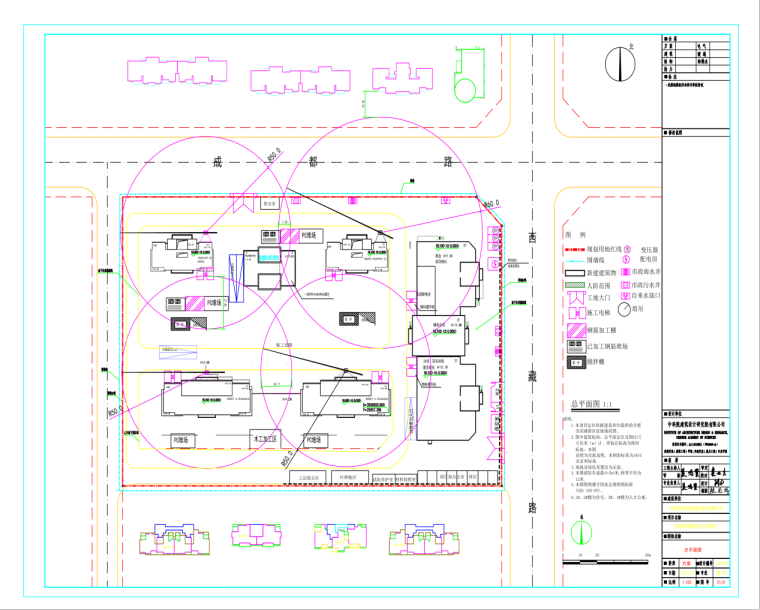 [合肥]PC公寓建筑施工组织设计（459页）-主体结构施工阶段