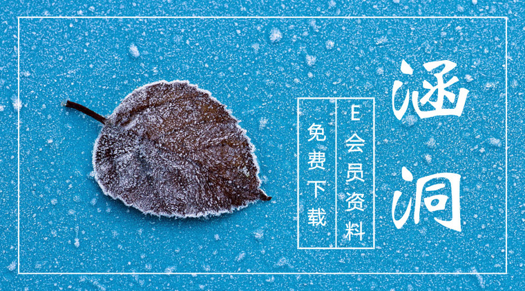 钢筋混凝土承插管施工方案下载资料下载-30篇涵洞施工相关资料，E会员免费下载~