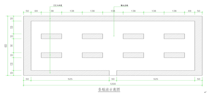 多层设计及节能报告资料下载-学校节能工程施工方案