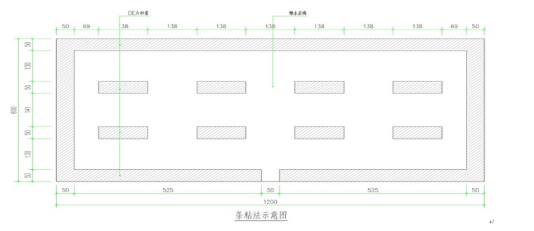 英伦学校景观设计方案资料下载-学校节能工程施工方案