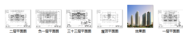 忆象小区住宅楼su模型+cad平立面图+效果方案-缩略图