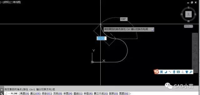 CAD多段线绘制技巧梳理_6