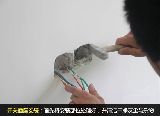 开关插座距离资料下载-开关插座安装工艺，你知道吗？