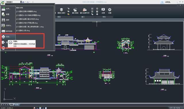 风管局部助力计算软件资料下载-CAD看图之局部打印