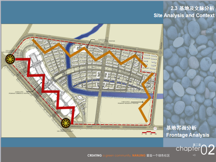 南京旭日豪庭商业及住宅项目规划及建筑方案文本